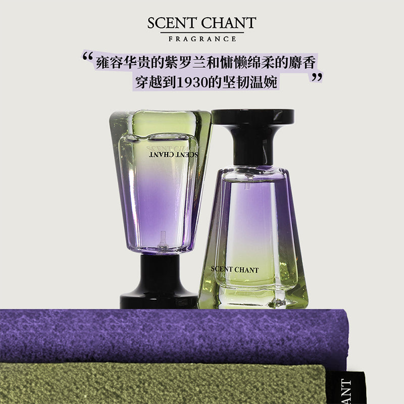 Scent Chant Hey Bartender Perfume – Fruity Floral Cocktail Fragrance with Citrus, Red Berry & Vanilla Musk