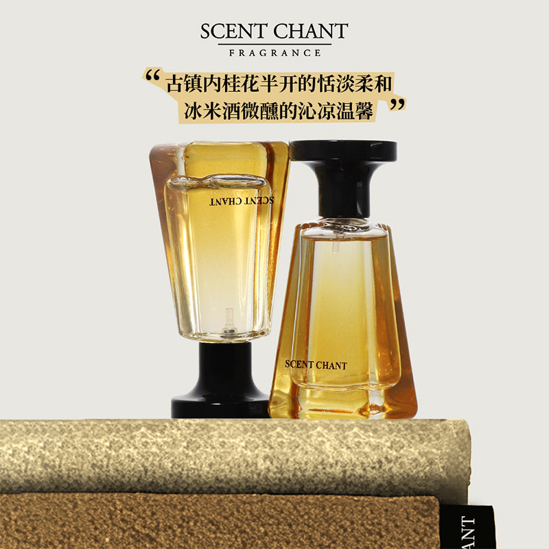 Scent Chant Osmanthus Ice Wine Perfume – Sweet Floral Fruity Fragrance with Honey, Pear & Vanilla