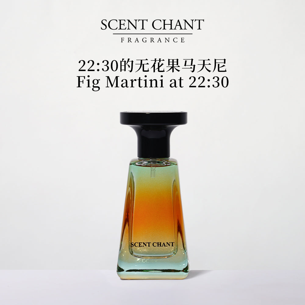 Scent Chant Fig Martini Perfume – Fresh Fig Citrus Woody Fragrance with Herbal Martini Notes