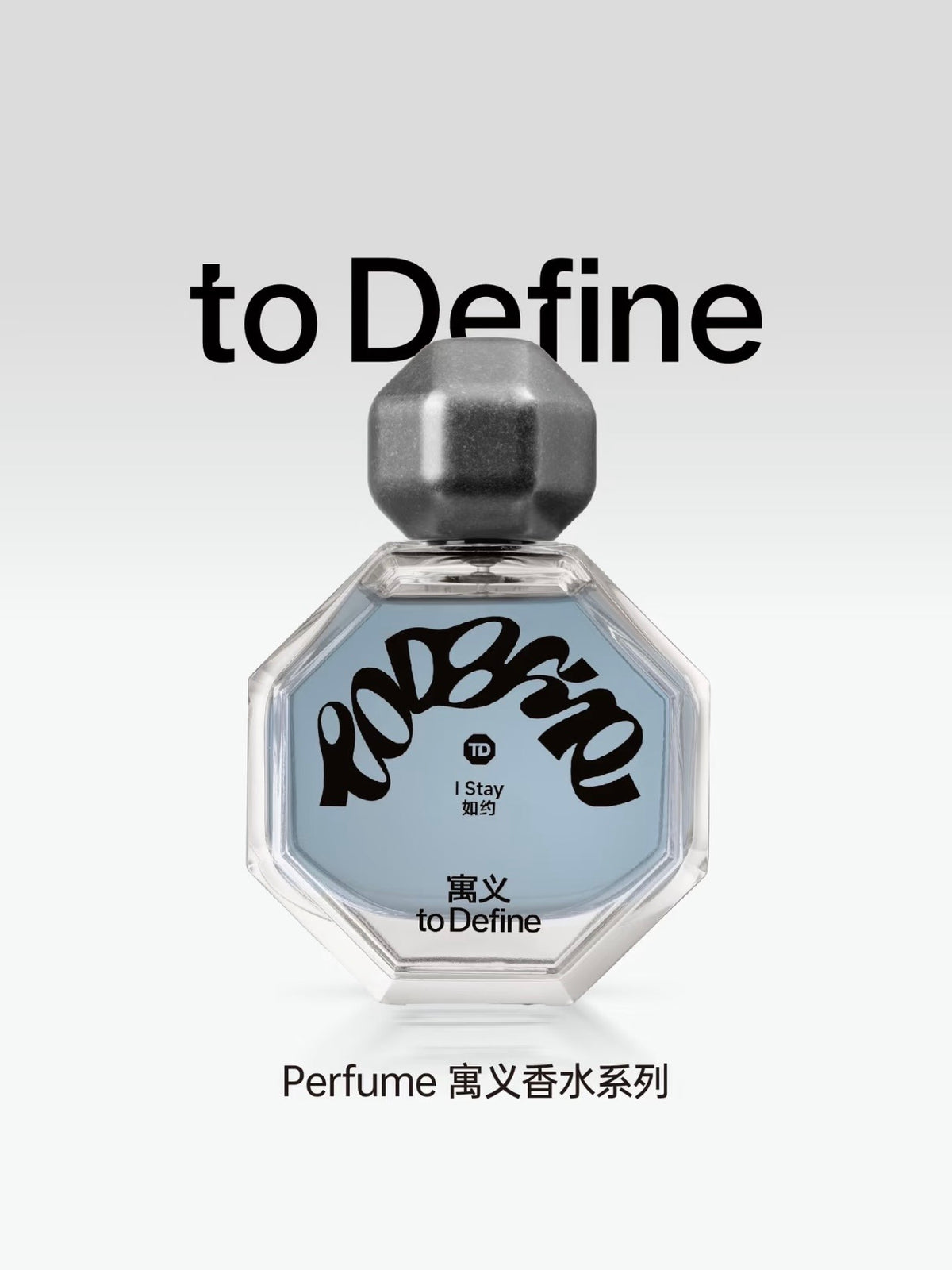 to Define I Stay – Green Floral Fragrance