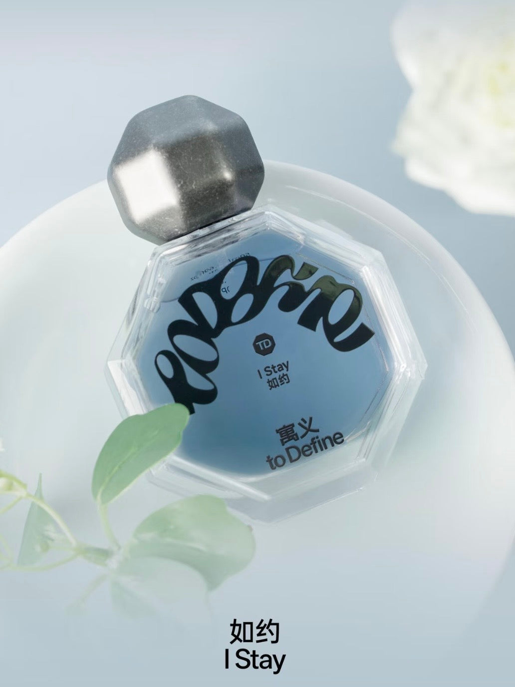 to Define I Stay – Green Floral Fragrance