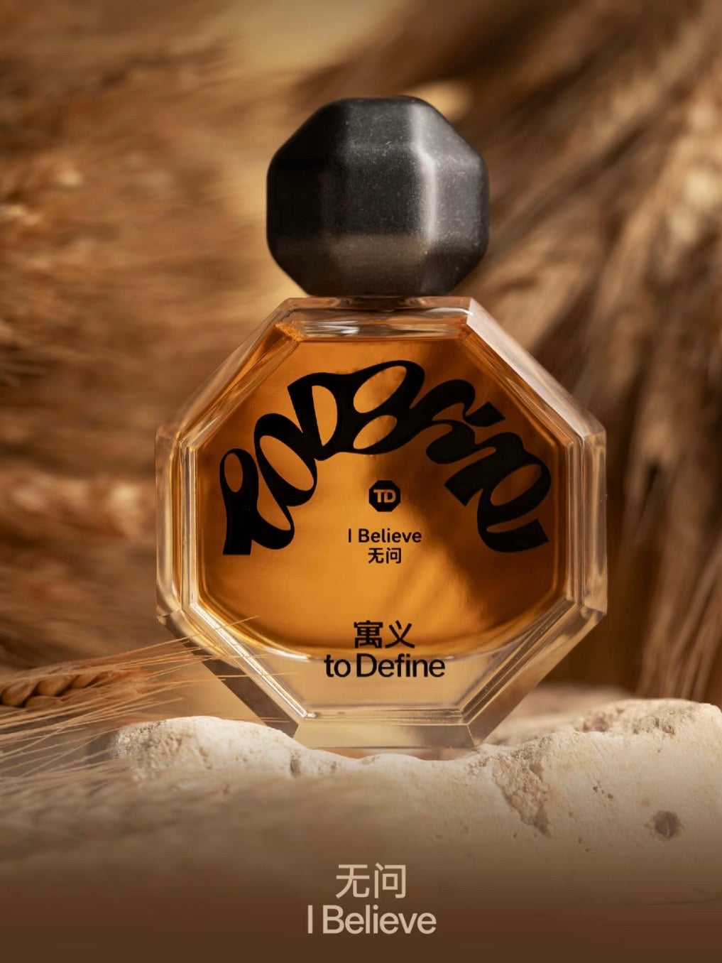 to Define I Believe Perfume – Woody Spicy Fragrance