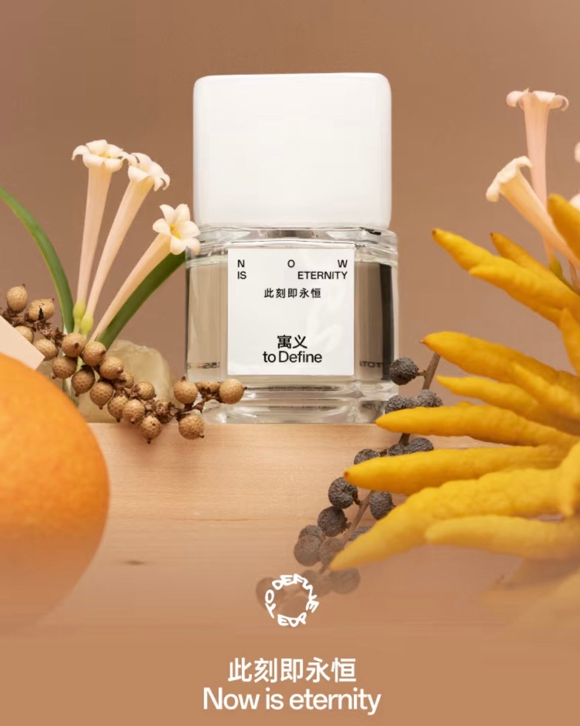 to Define Now Is Eternity Eau de Toilette – Floral Citrus Perfume, 40ml