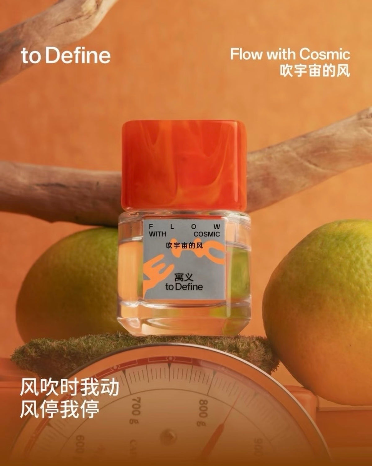 to Define Flow with Cosmic Eau de Toilette – Fruity Floral Perfume