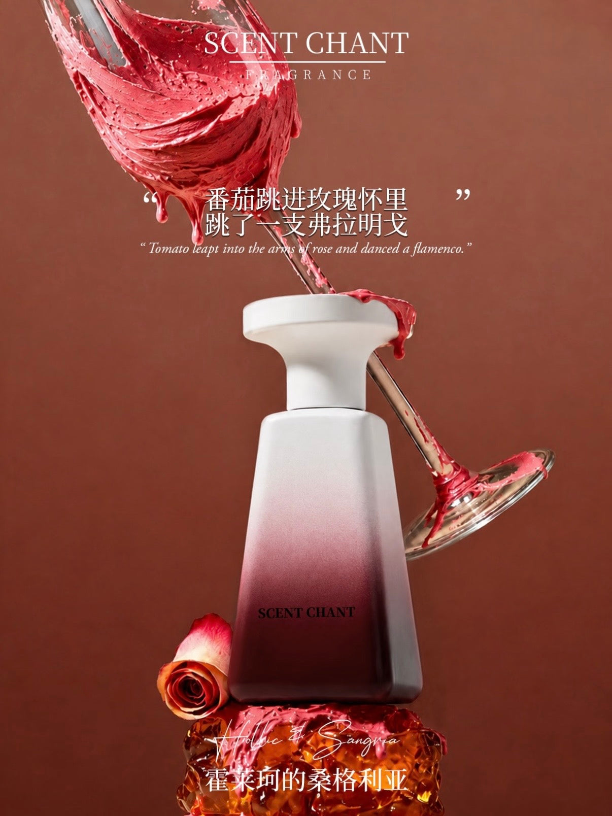 SCENT CHANT Cocktail Collection Fragrance – 4 Scents