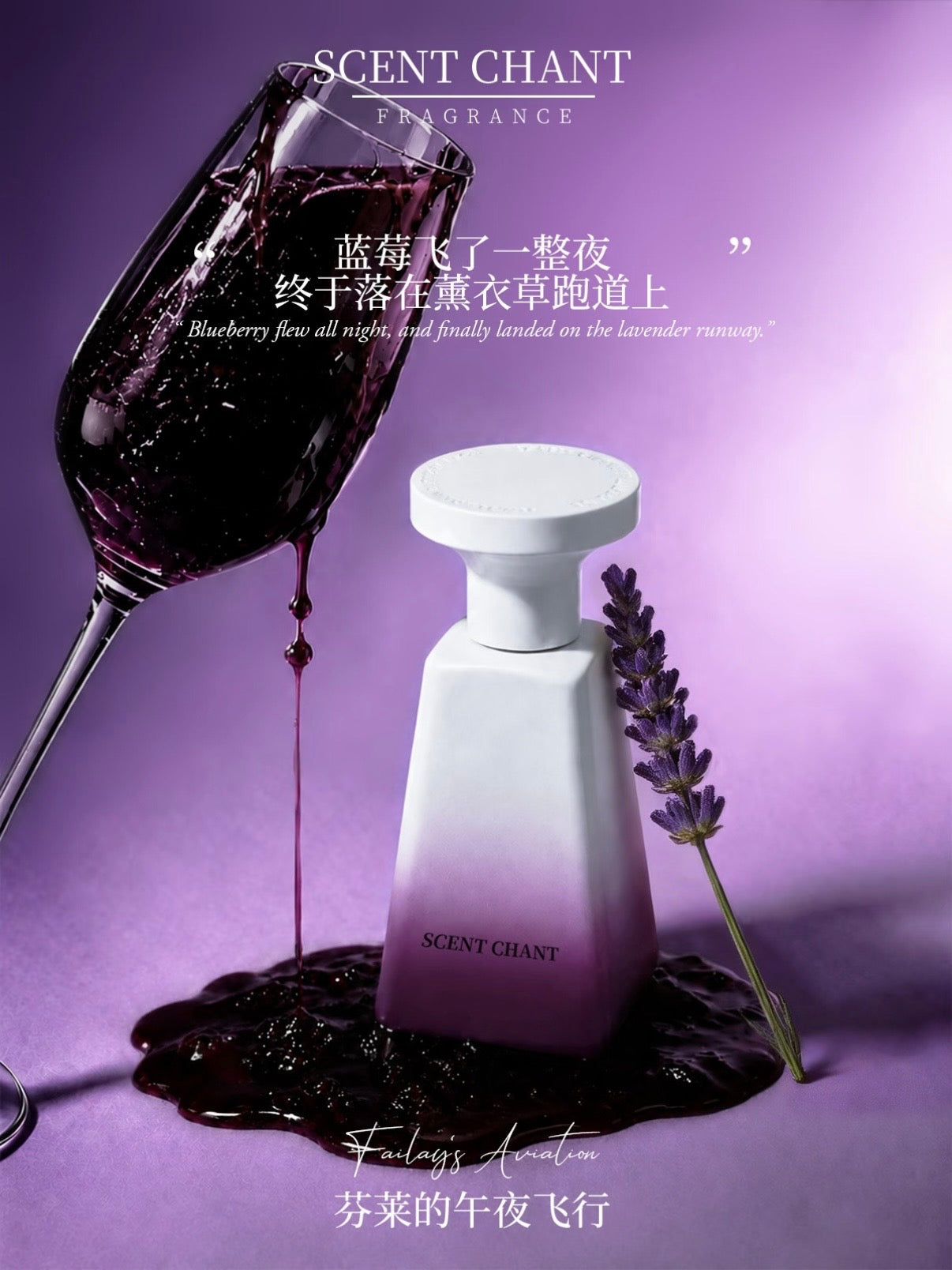 SCENT CHANT Cocktail Collection Fragrance – 4 Scents
