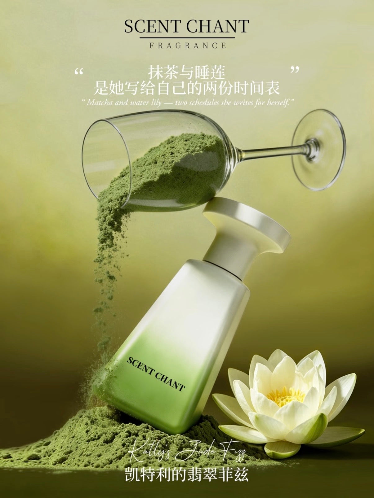 SCENT CHANT Cocktail Collection Fragrance – 4 Scents