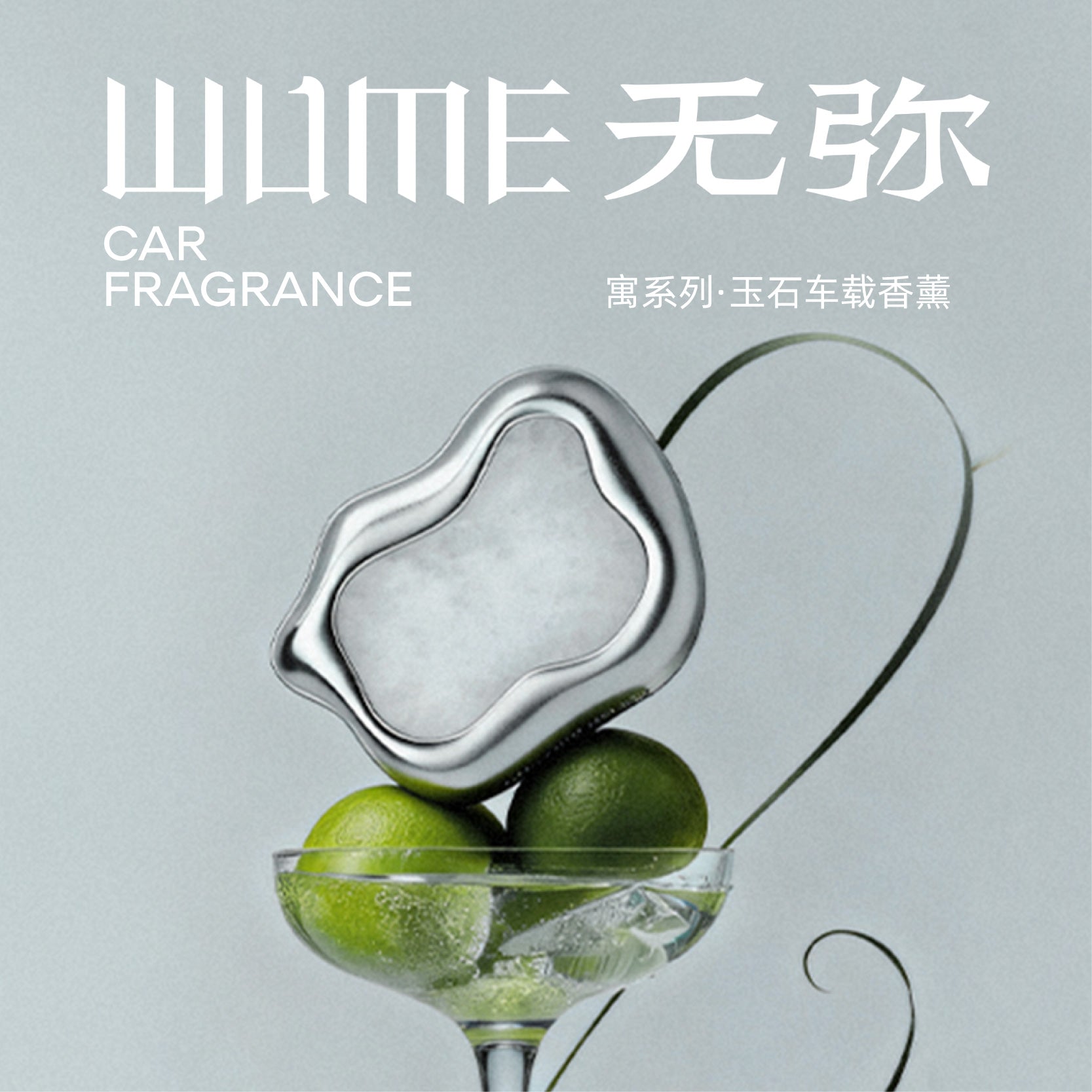 WUME Jade Car Diffuser – Natural Stone Car Air Freshener with Essential Oil Insert